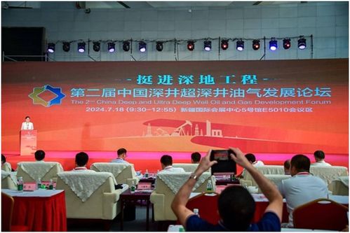 聚能源合力，蓄發(fā)展勢能——2024新疆國際石油石化技術(shù)裝備展覽會盛大開幕，聚焦前沿技術(shù)開發(fā)