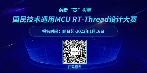 五大技術優勢助推產品高能效設計，N32 MCU全面覆蓋電力與能源應用