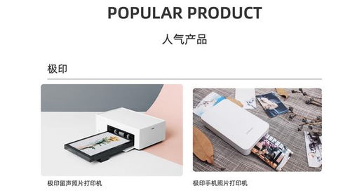投資漢圖科技 技術服務如何驅動打印機行業轉型？