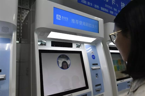 支付寶將發布新一代刷臉支付產品，開啟移動支付新篇章