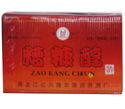 糟糠酒 批發價格 廠家 圖片 食品招商網