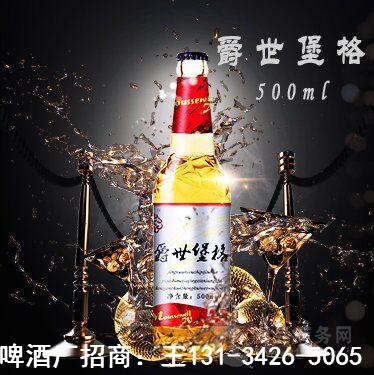 大瓶啤酒招商與易拉罐啤酒批發(fā)商價格及酒類經(jīng)營報價指南
