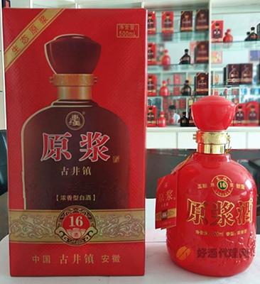 東漢原漿16年紅500ml 歲月陳釀中的財富機(jī)遇與品鑒藝術(shù)