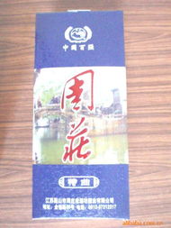 百年周莊老酒飄香京城，這里飄著故鄉(xiāng)的滋味——記昆山市周莊老酒坊酒業(yè)北京銷售分公司